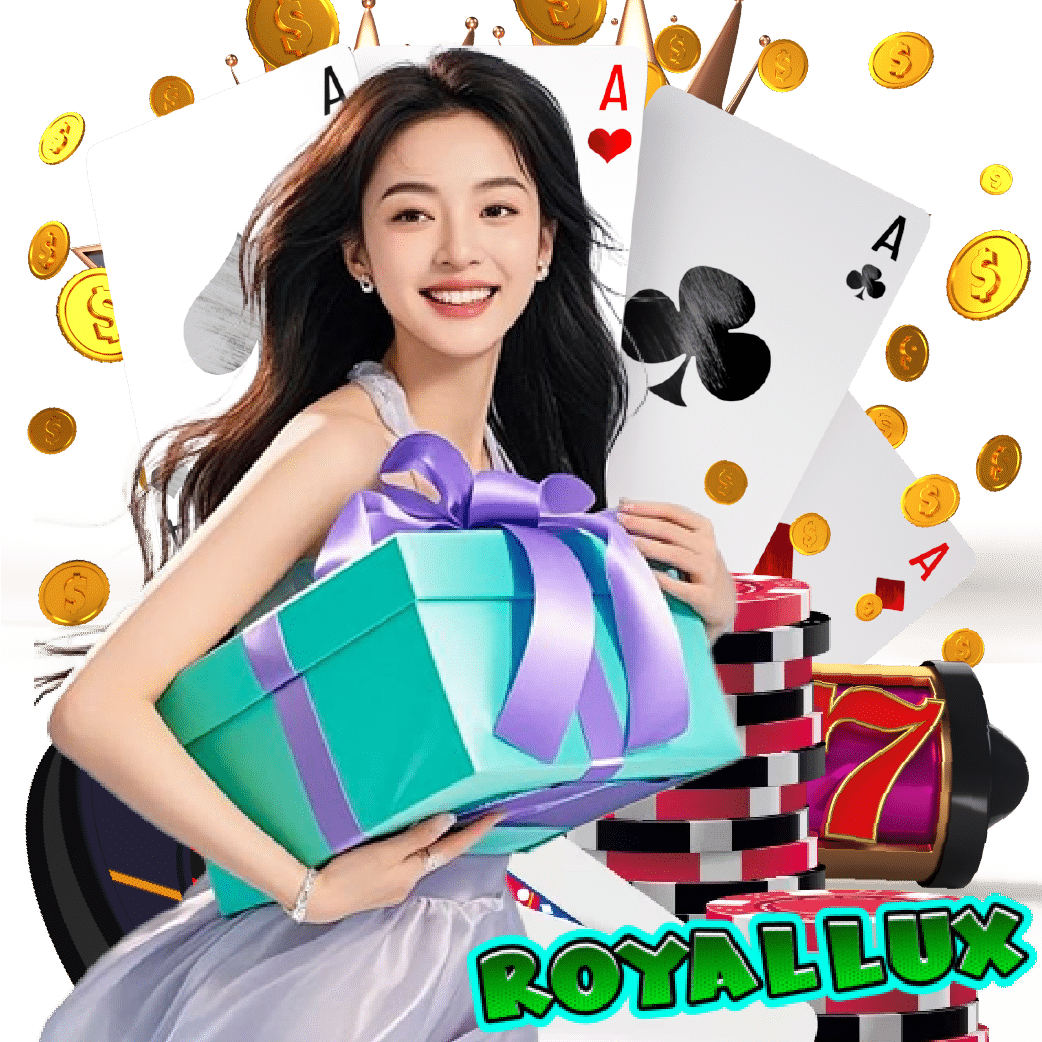 royallux เว็บใหญ่